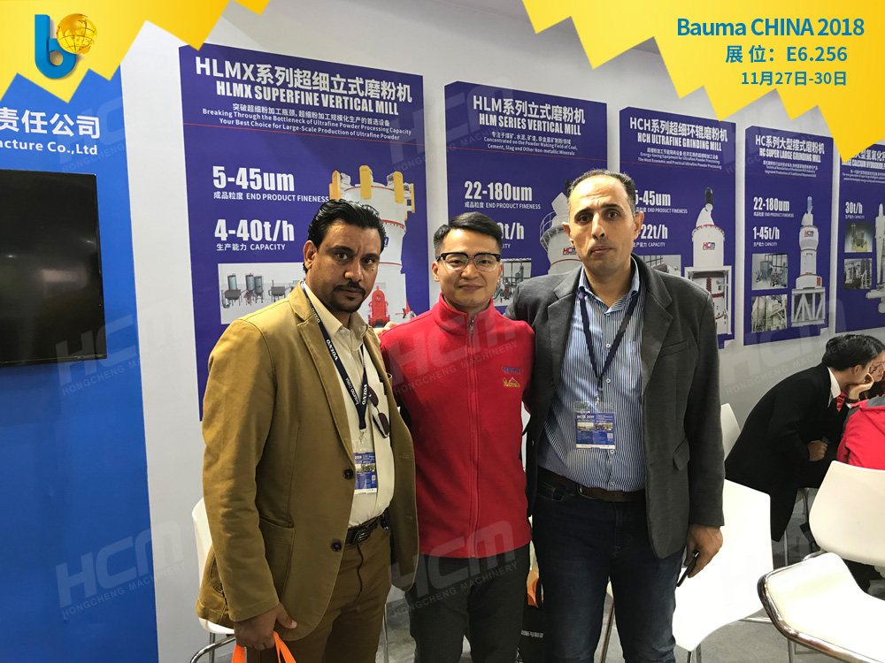 聚焦Bauma CHINA 2018（上海寶馬展），桂林鴻程閃亮登場(chǎng)！