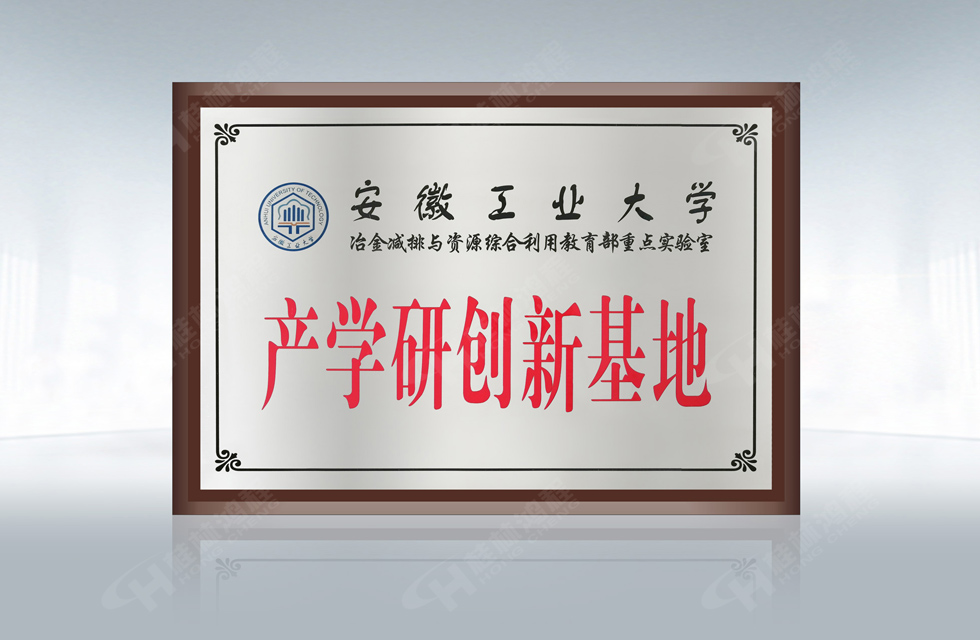 再摘殊榮！桂林鴻程榮獲“廣西科技進(jìn)步獎(jiǎng)”一等獎(jiǎng)
