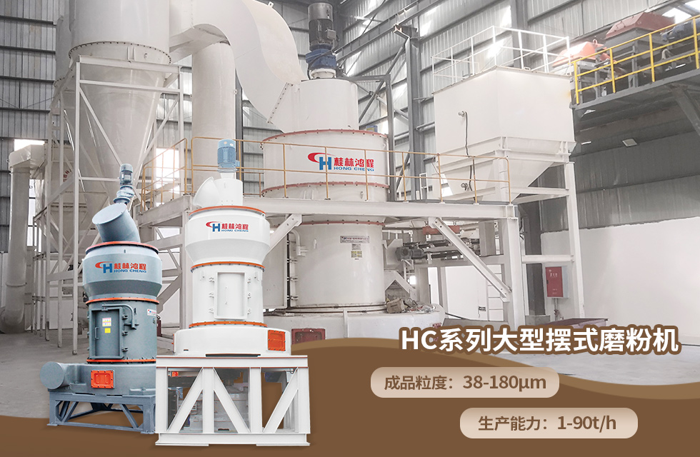 榮譽(yù)之約，同創(chuàng)未來！桂林鴻程應(yīng)邀出席廣西重大工程項(xiàng)目與機(jī)械行業(yè)企業(yè)供需對接會